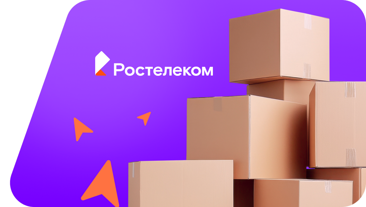 Переезд в новую квартирув&nbsp;село Чунаки (Пензенская область)